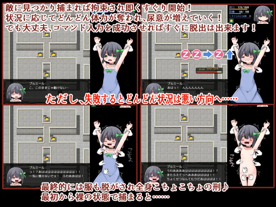 妖精くすぐり脱出遊戯 前編【20230315】 游戏截图 4