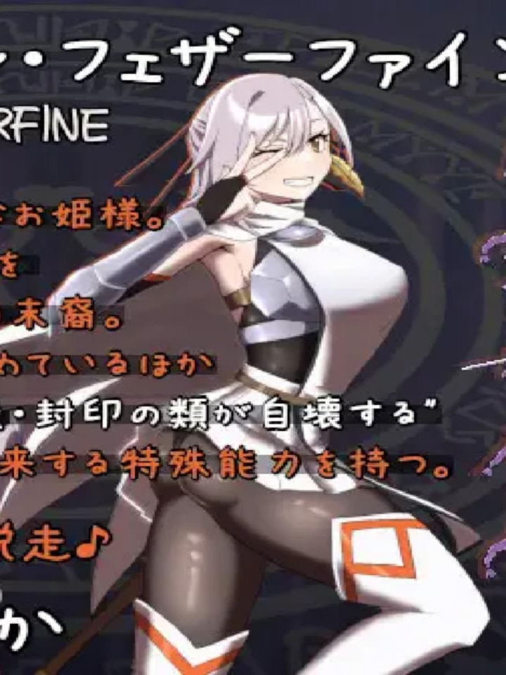 SLG/汉化丨 姬在命运中呻吟 姫ハ運命ニ呻吟ヘリ Destined Damsel In Distress 【20250319】