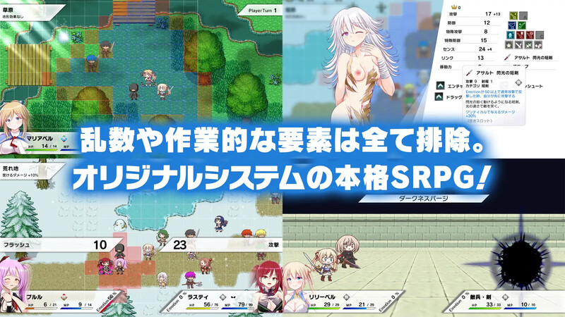 战旗SLG/动态丨死灵玛丽亚/ネクロマリア Ver1.08 +全CG【20240909】 游戏截图 1
