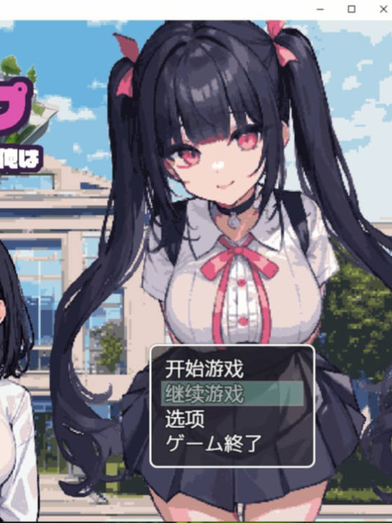 日系RPG动态2D | 学校强奸~五分钟的课间休息汉化版 スクーループレイプ～休み時間の5分間だ【20230513】 游戏截图 1