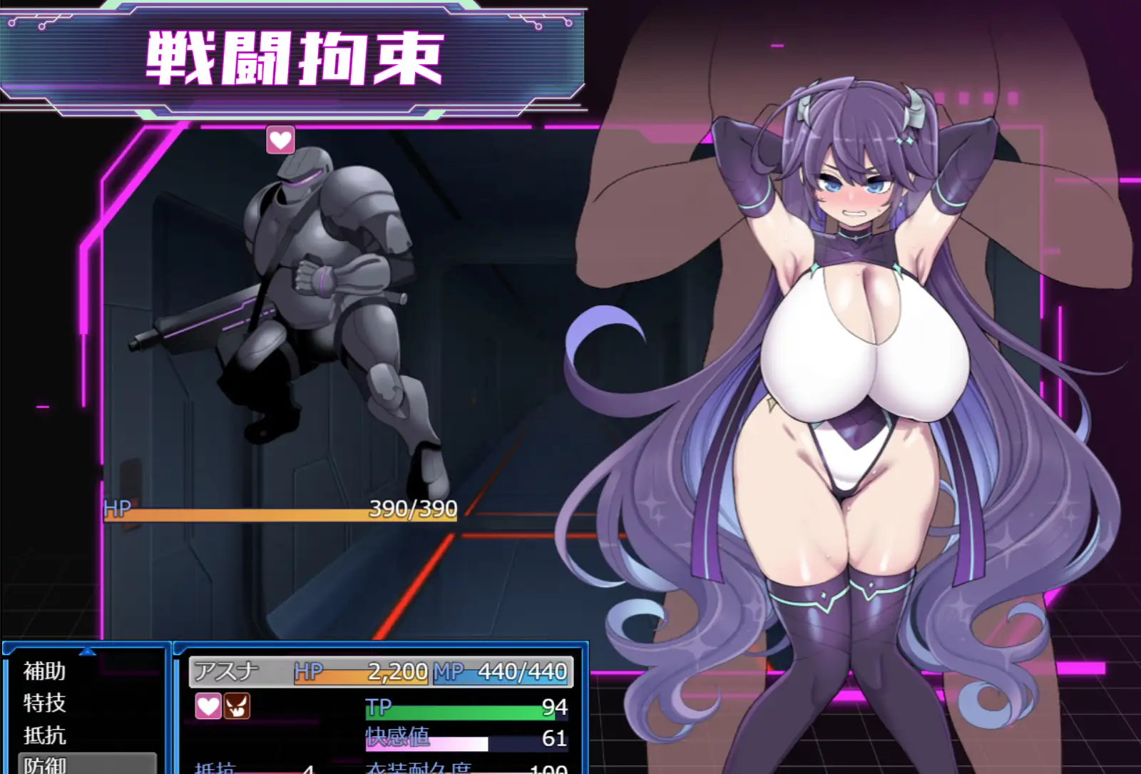 RPG/PC/AI汉化丨 星月明日奈与淫欲的地下街 星月明日奈と淫欲の地下街 【20240730】 游戏截图 3