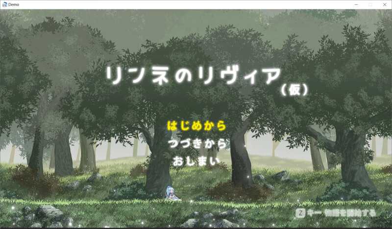 像素ACT/汉化/动态丨琳妮的莉薇亚/リンネのリビ Ver240811 机翻汉化版【20240814】 游戏截图 5