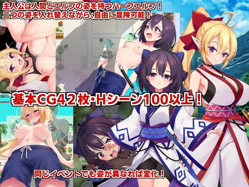回合RPG/妖精奴仆/2C丨奴隶皇女菲妮（エルフの奴○御子フィーネ～なぜ彼女は自国を売国したのか?～）V1.2.0 【20240629】 游戏截图 2
