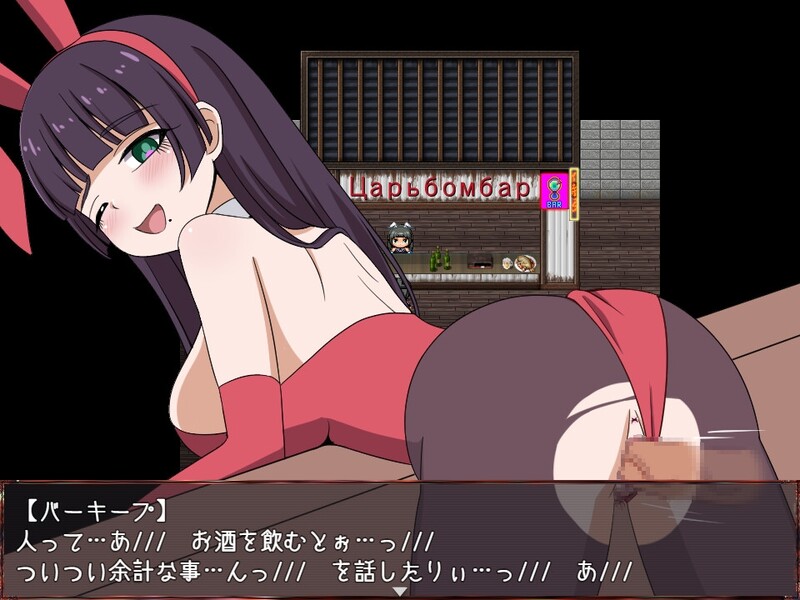 生存RPG/路人J异种X/2C丨与崩坏NPC的交合(崩壊NPC姦）V1.0 内置AI汉化【20240629】 游戏截图 2