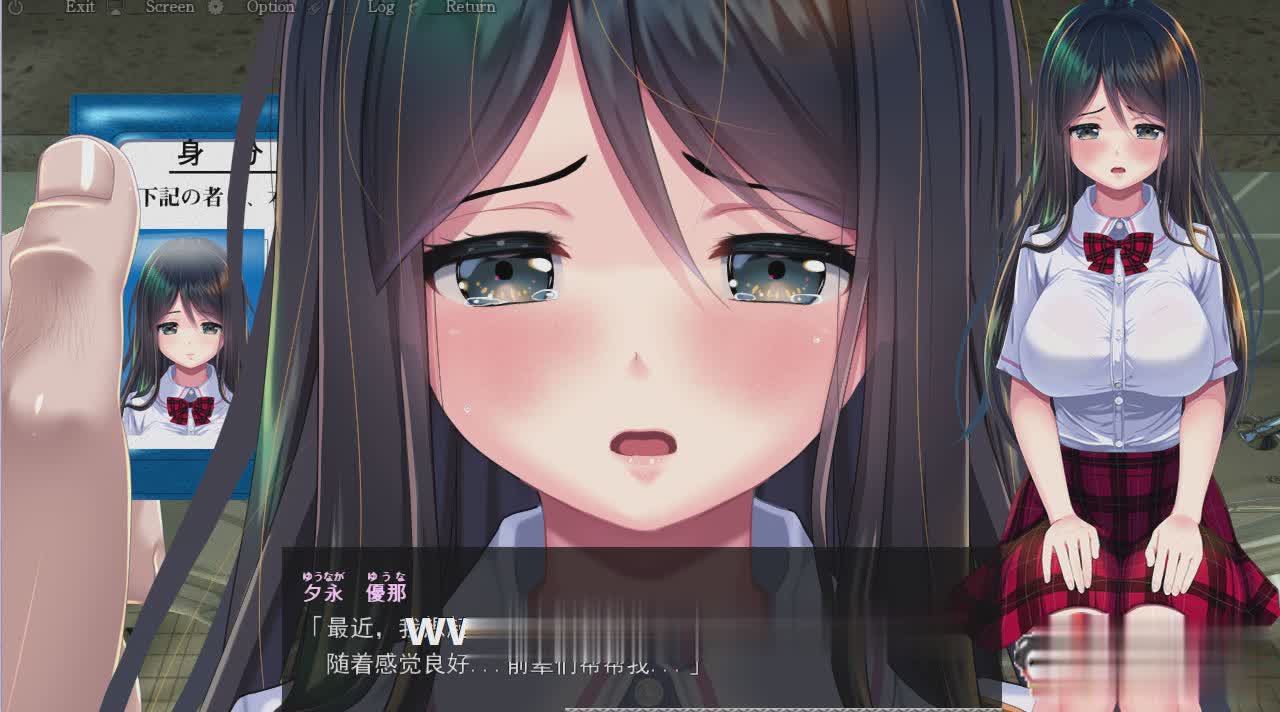 大型SLG/10日更新/机翻/全程动画 | 5年大型SLG 妖夢員:The Nightmaretaker~悪魔に憑かれた男V1.4【20230513】 游戏截图 1
