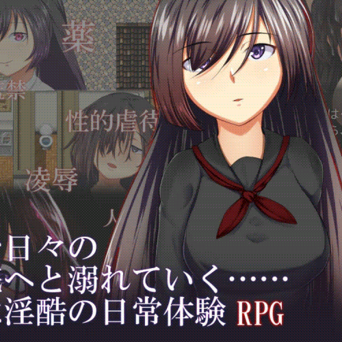 RPG/汉化/双端丨自由探索 堕落日常RPG /烙園～ラクエン～ 云翻汉化版【20230724】
