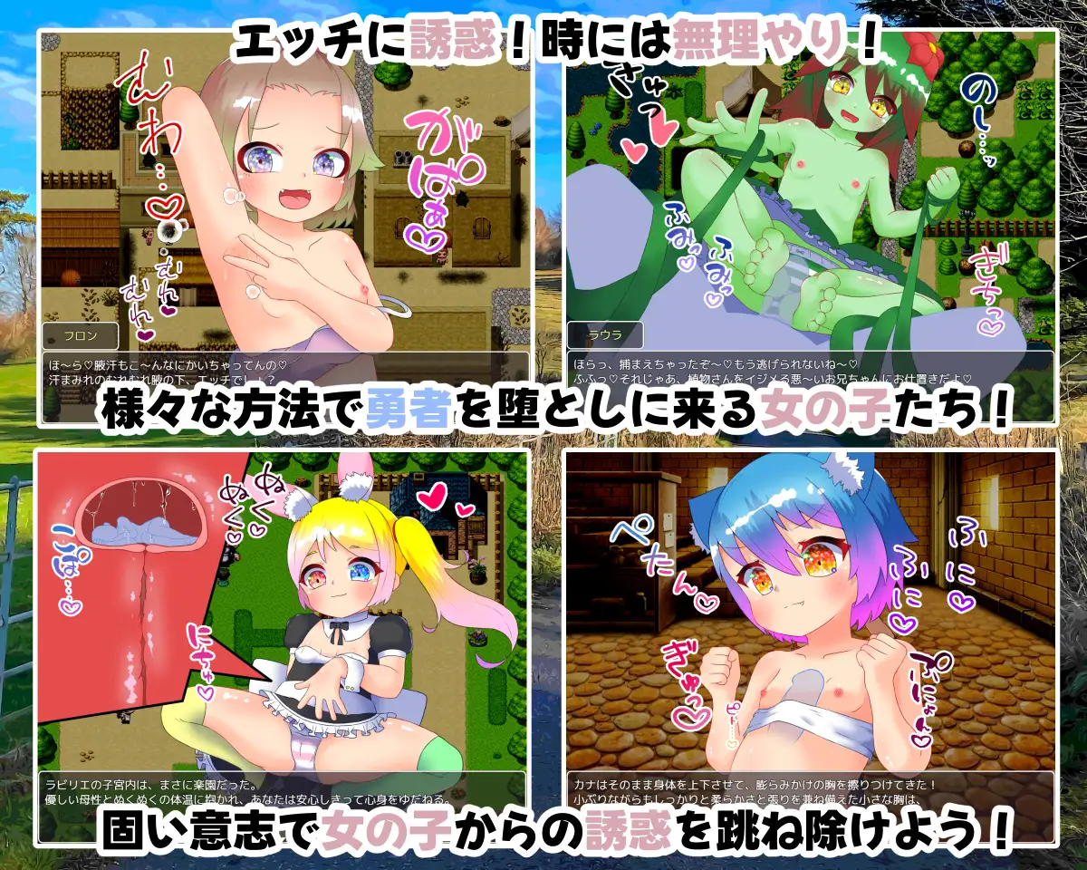 RPG/机翻/新作丨魔王の呪いと勇者の娘1.2G【20231220】 游戏截图 2