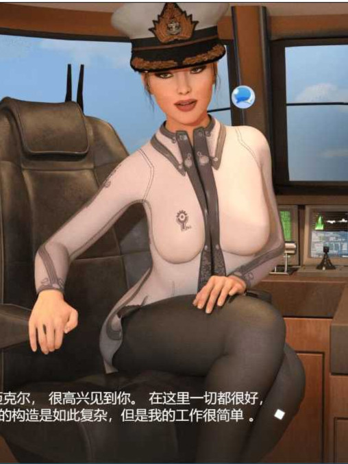 豪华游艇~我的放浪夏日 V1.00 精翻汉化版