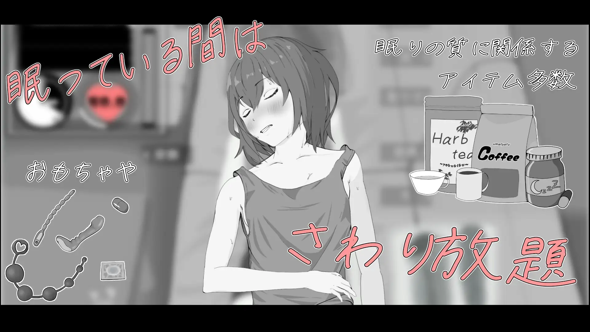 SLG/PC/机翻汉化丨 遭難少女と山男 【20240602】 游戏截图 2