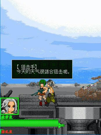 放浪都市