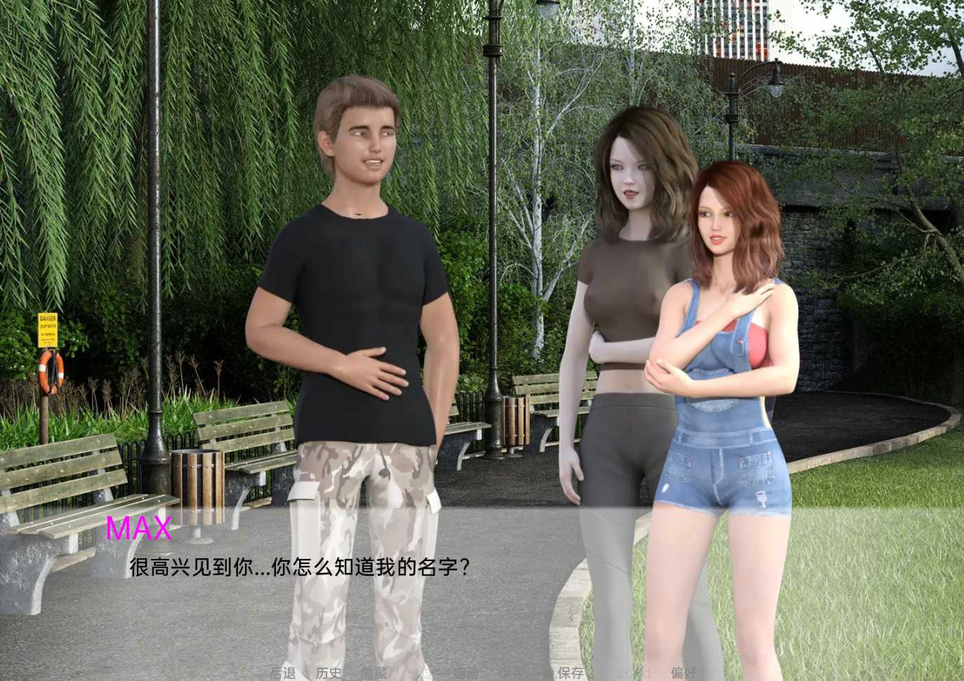 艰难之路 The Hard Way v0.19.3 【20221230】 游戏截图 2