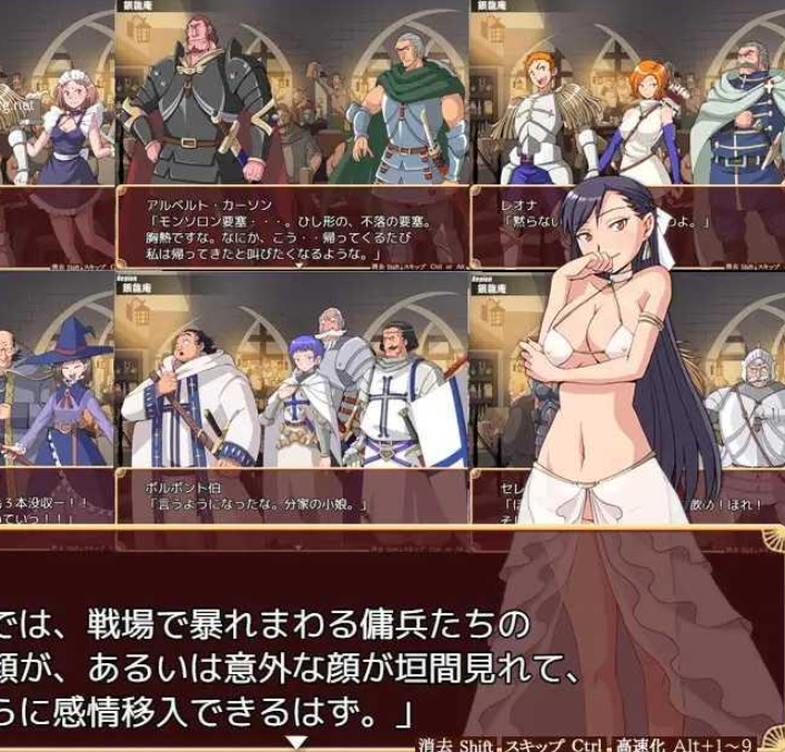 加钦哥佣兵团/がちんこ傭兵団/がちんこ佣兵团【20230315】 游戏截图 3