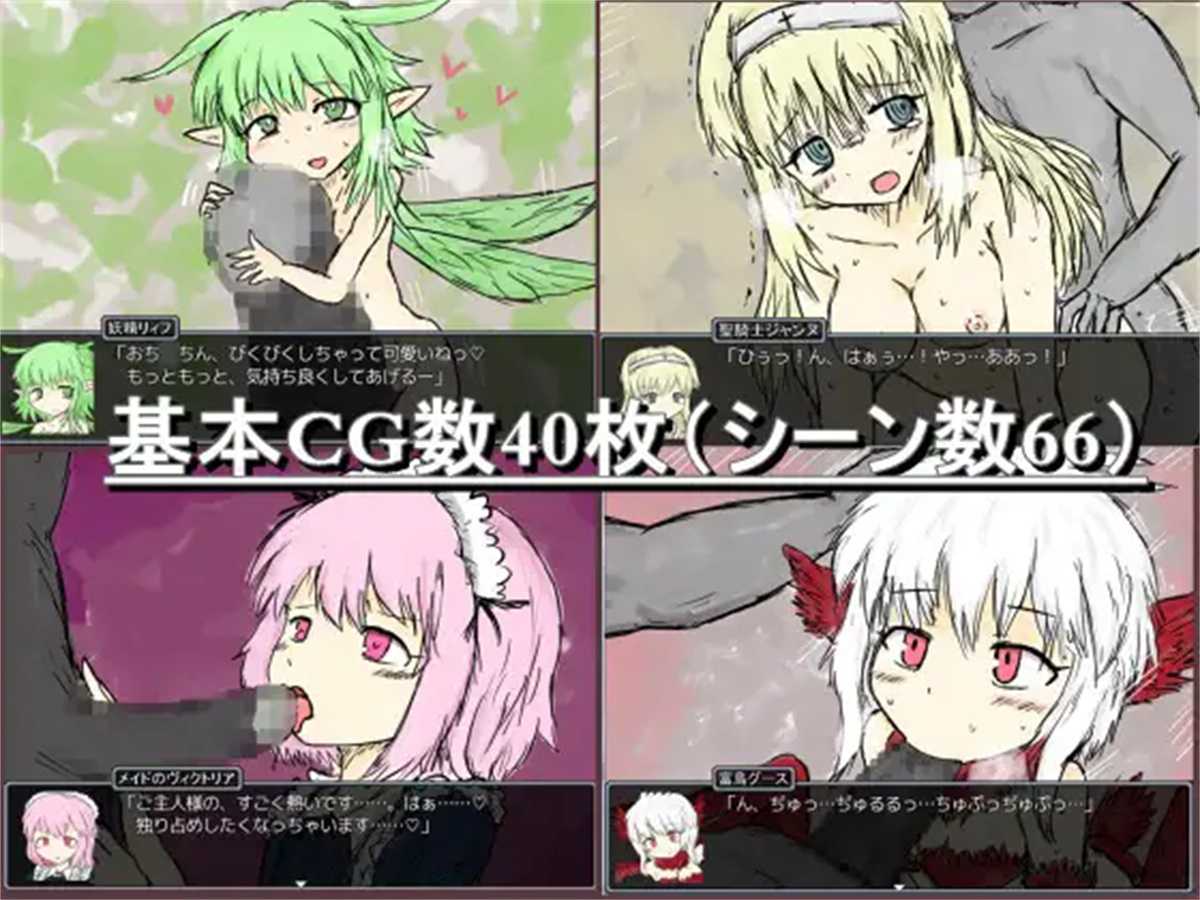 SLG/官方中文/新作丨黑魂童话世界五魔姬 /BLACKSOULS -黒の童話と五魔姫-【20240129】 游戏截图 6