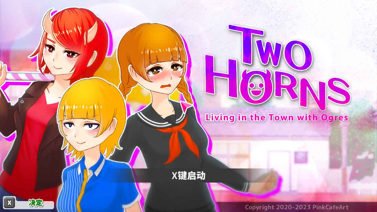 与鬼共生的小镇 随时随地对任何女孩为所欲为想做就做!?高度自由的动作类RPG!v1.3.0丨【20231016】 游戏截图 1