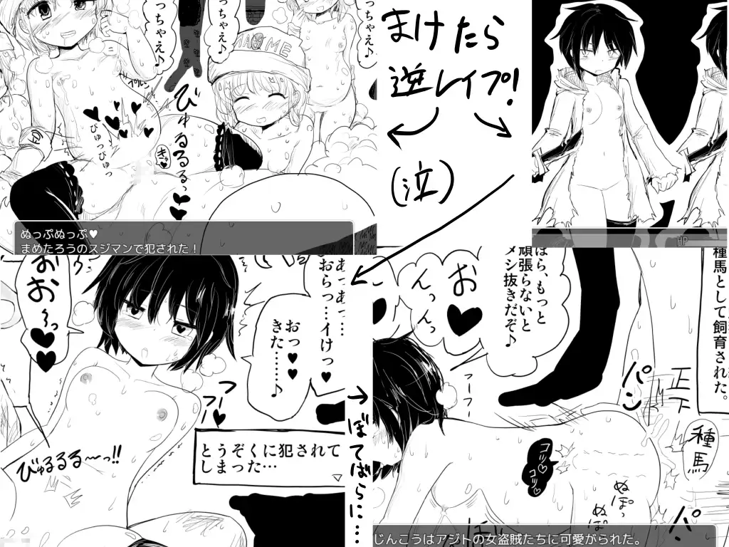 RPG/PC/AI汉化丨 命中注定的召唤术 ヴィルネーメレト v24.10.16 v1.201 【20250210】 游戏截图 5