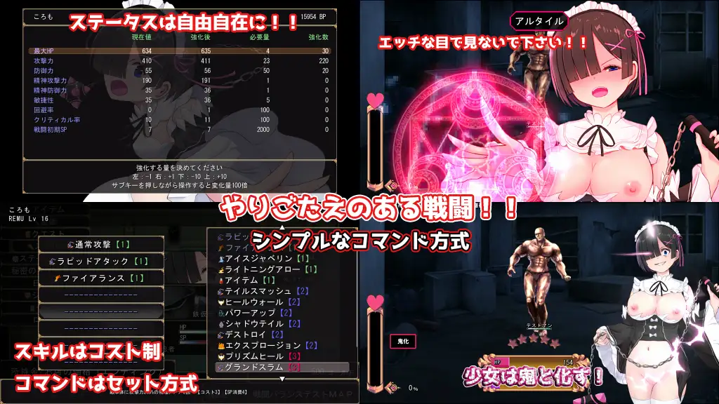 RPG/机翻/更新丨黑发蕾姆的任务/コスプレイヤーズクエストVer1.17 附全回想存档【20240216】 游戏截图 7