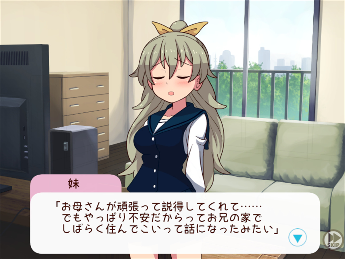 SLG/11月更新/汉化+作弊无码版丨和妹妹一起的一个月/妹と過ごす1ヵ月間V2023.11月全CG【20231107】 游戏截图 4