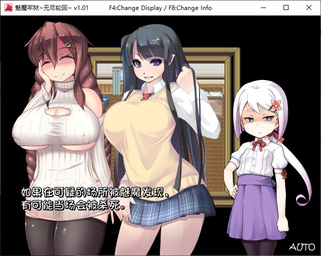 RPG/新作/STEAM官中无码版丨魅魔牢狱～无尽轮回～V1.01丨【20230715】 游戏截图 7