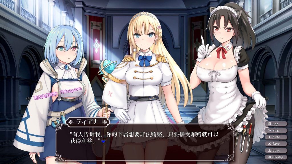 RPG/官方中文/更新/有动画 | 紺碧の航跡 終焉の塔と詩を紡ぐ少女 V0.030【20230513】 游戏截图 4