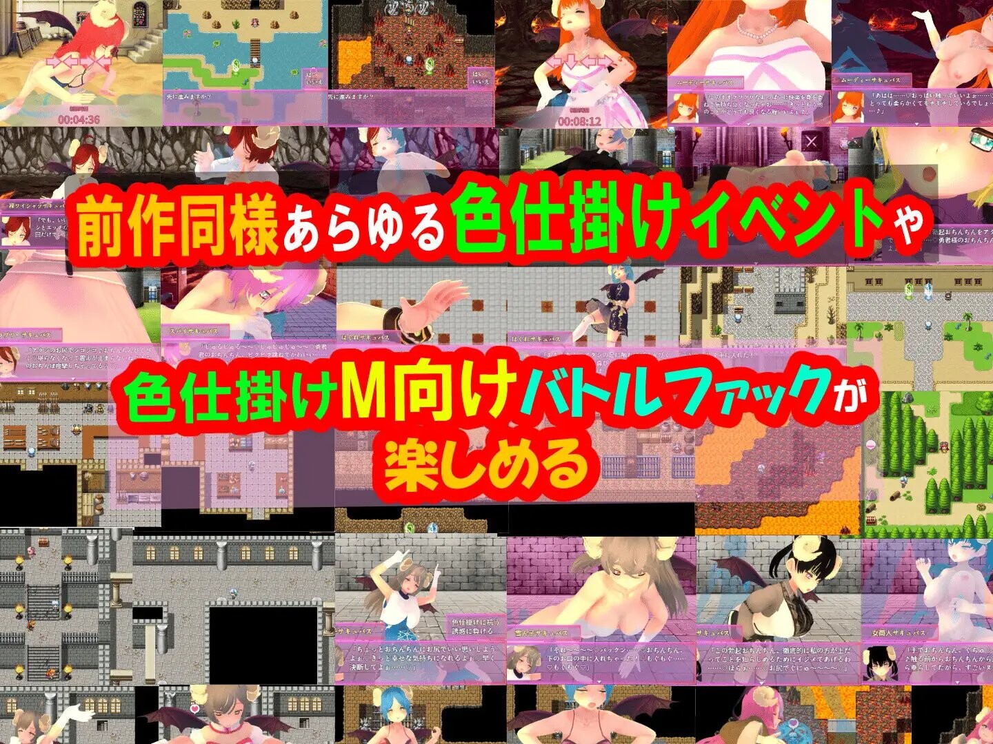 RPG/新作丨性感的情况RPG2~疯狂的恶魔,诱使男人更加淫荡~~ V1.0.2 AI汉化版 【20250423】 游戏截图 6
