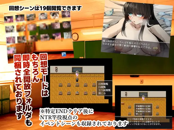 RPG/Claude3H翻译/NTR丨牛头人♂复仇者/寝取られ♂リベンジャー+全回想【20240523】 游戏截图 5