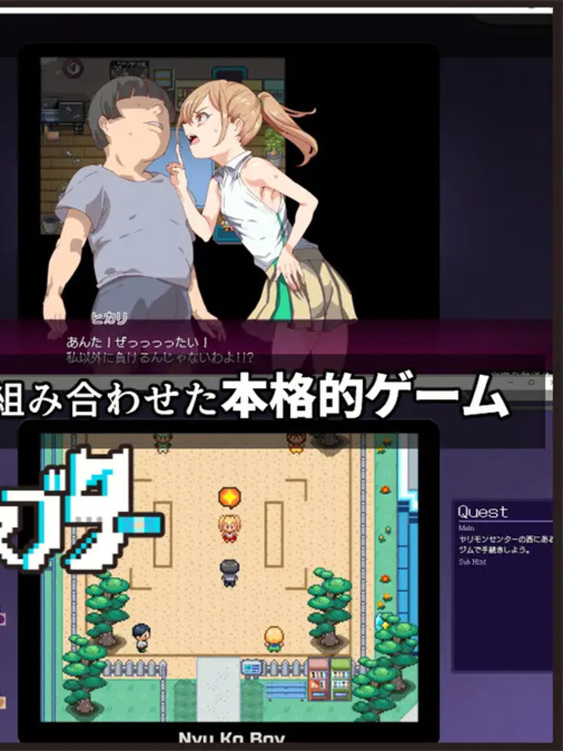 爆款RPG/官中丨H版宝可梦：只属于我的迷之规则！V1.15+DLC-V2.13【20240129】