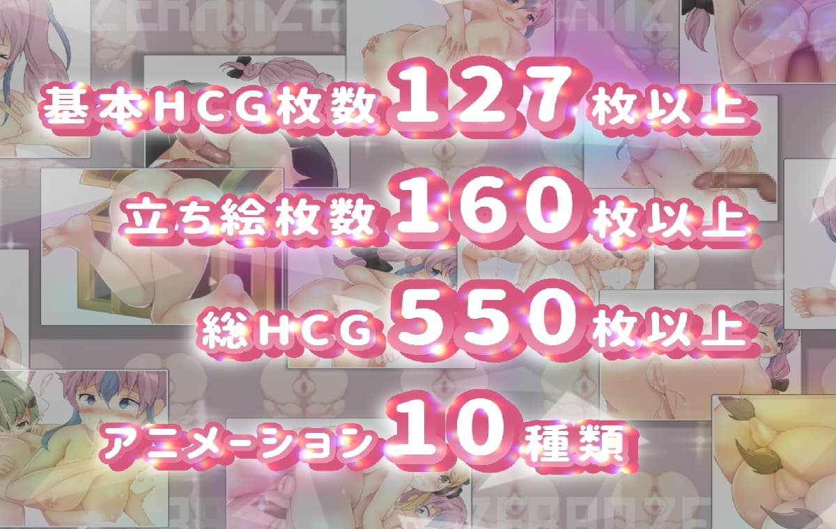 回合RPG/战斗H/动态/更新丨 缎带少女RANZE全裸徘徊中 RANZEと全裸女りぼん v1.0.5 官方中文 【20250417】 游戏截图 2