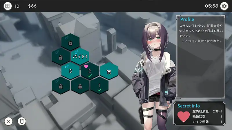 SLG/新作丨Dead-End City 退廃の街の少女 V1.02丨自带全CG【20231005】 游戏截图 8