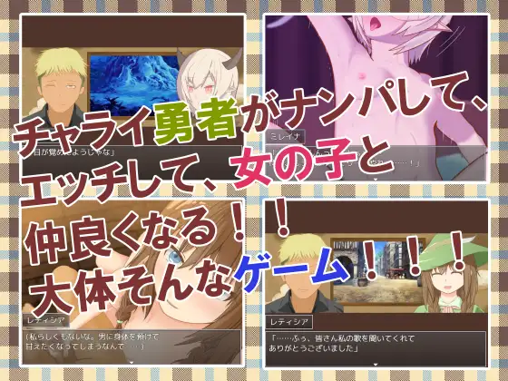 日式RPG/新作丨 勇者查拉奥的冒险 勇者チャラオの冒険 Ver1.4.1 AI汉化版 【20250319】 游戏截图 3