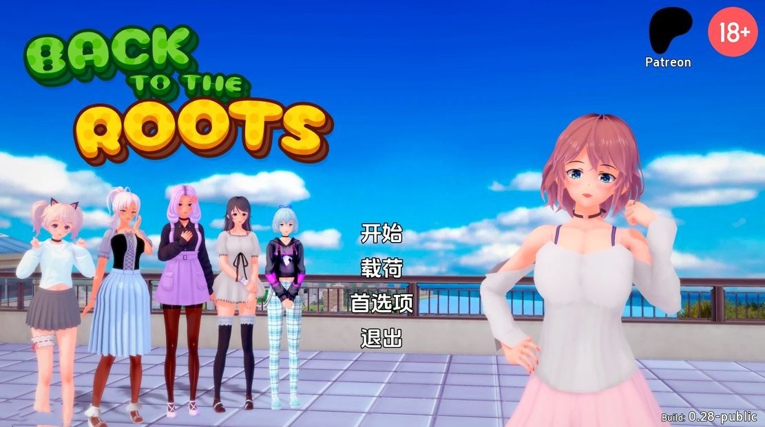 亚洲风SLG/动态丨 回归本源 回到根源 Back to the Roots V0.28 汉化版 【20241006】 游戏截图 2