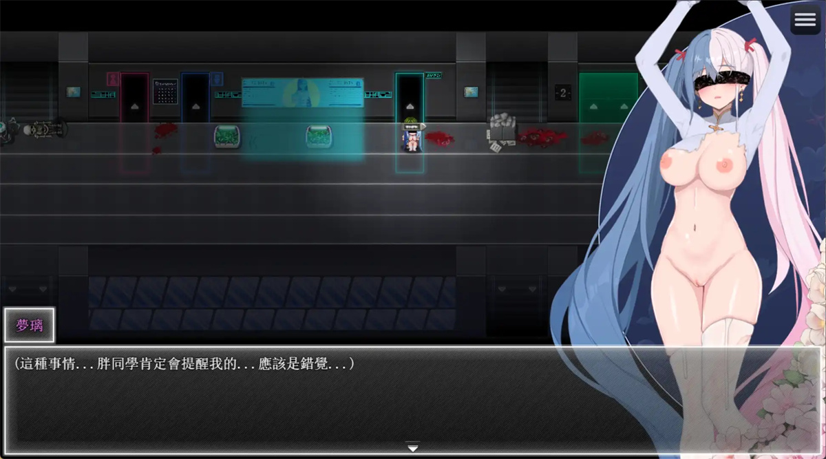 国风RPG官中动态丨夜幕之花0.303官中版【20240119】 游戏截图 4