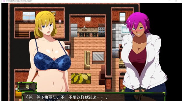 斩穿姫艾奎尔 精翻汉化完结版【20230502】 游戏截图 4