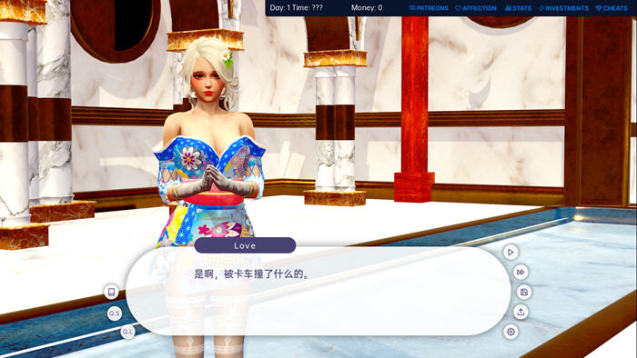 【沙盒SLG/汉化/动态】爱的冠军 Love’s Champion v0.5.5 汉化版【3.2G】【20230501】 游戏截图 6