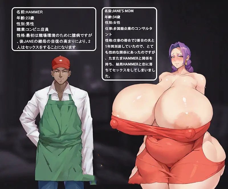 ADV/汉化丨雌豚人妻,怀孕 1/雌豚人妻,孕ませられる1/DL官方中文【20250227】 游戏截图 2