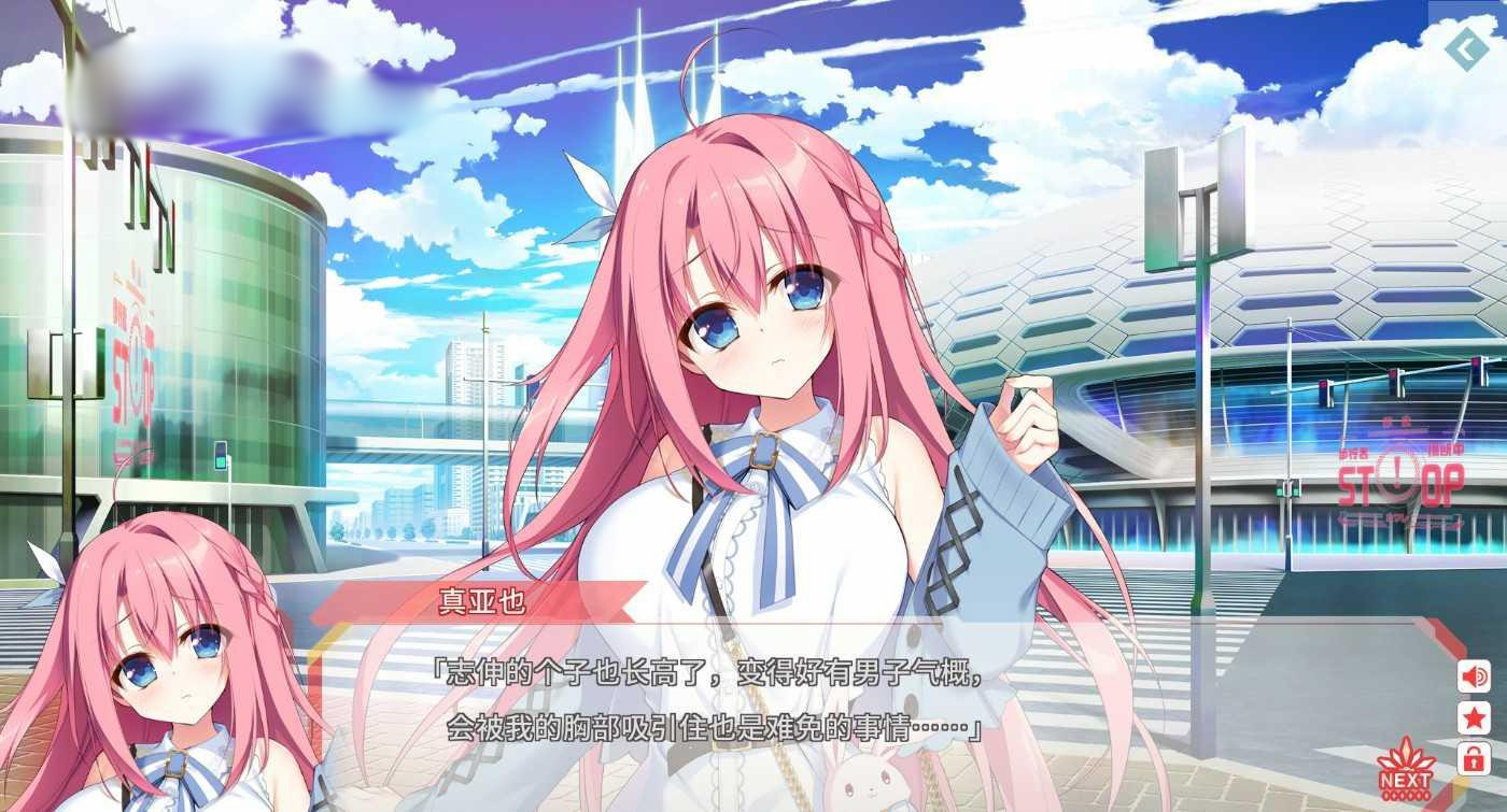 FLIP*FLOP~INNOCENCE OVERCLOCK【20221230】 游戏截图 6