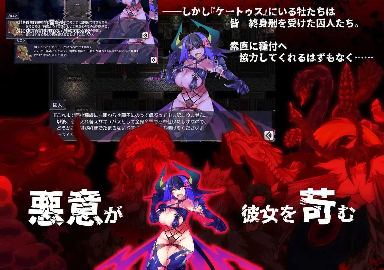 RPG/机翻/17日更新 | サキュバス将軍の兵力増産所 V20230417 【20230513】 游戏截图 1