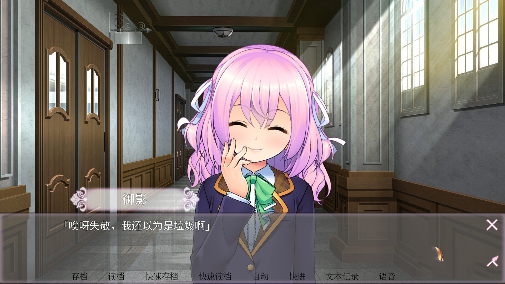 SLG/PC/官中丨 女装百合畑 【20240613】 游戏截图 6