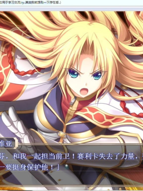 战女神MEMORIA 初代重置版
