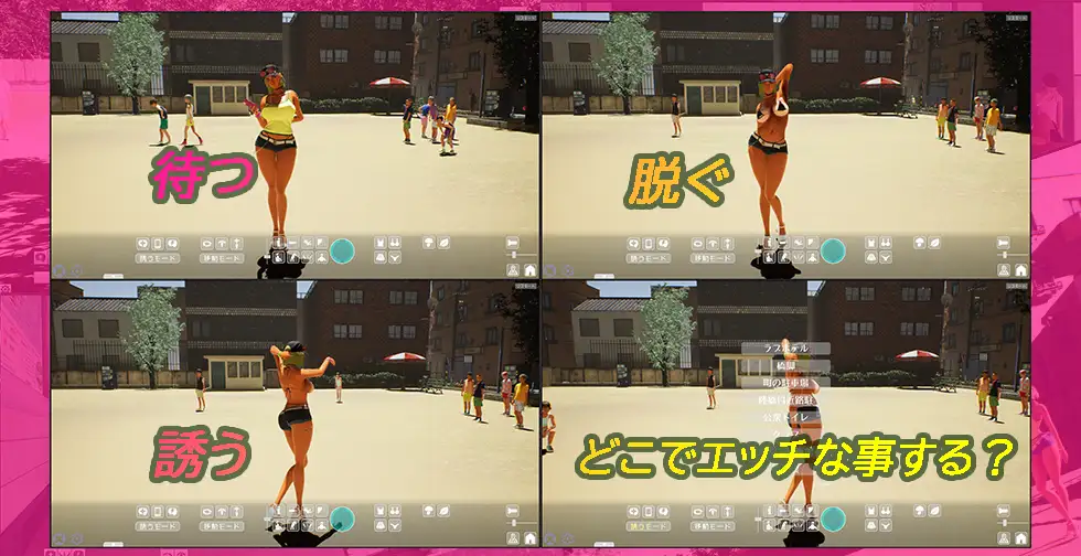 SLG/PC/汉化丨 ギンギン公園☆巨乳ギャルx童貞ボーイズ~ 【20240820】 游戏截图 8