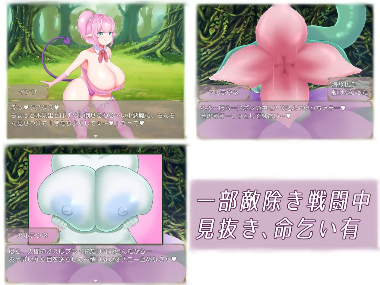 日系RPG/AIGPT汉化丨堕落之预兆/堕落のプレジュア 1.0 XY版礼包码：648753 【20240809】 游戏截图 5