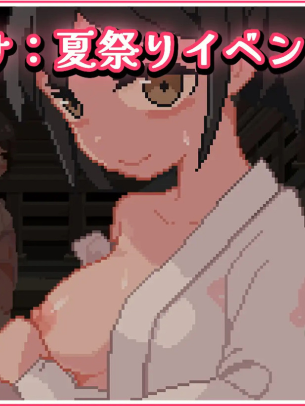 SLG/PC/机翻汉化丨 思春期的黑发少女和密室色情!~真夏的体育馆仓库篇~ 【20240730】