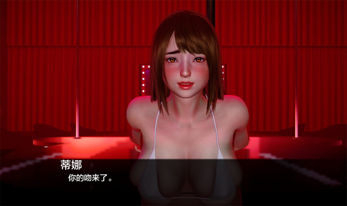 亚洲SLGAIGPT汉化丨心脏收集者 Heart Collector v1.1【20240318】 游戏截图 5