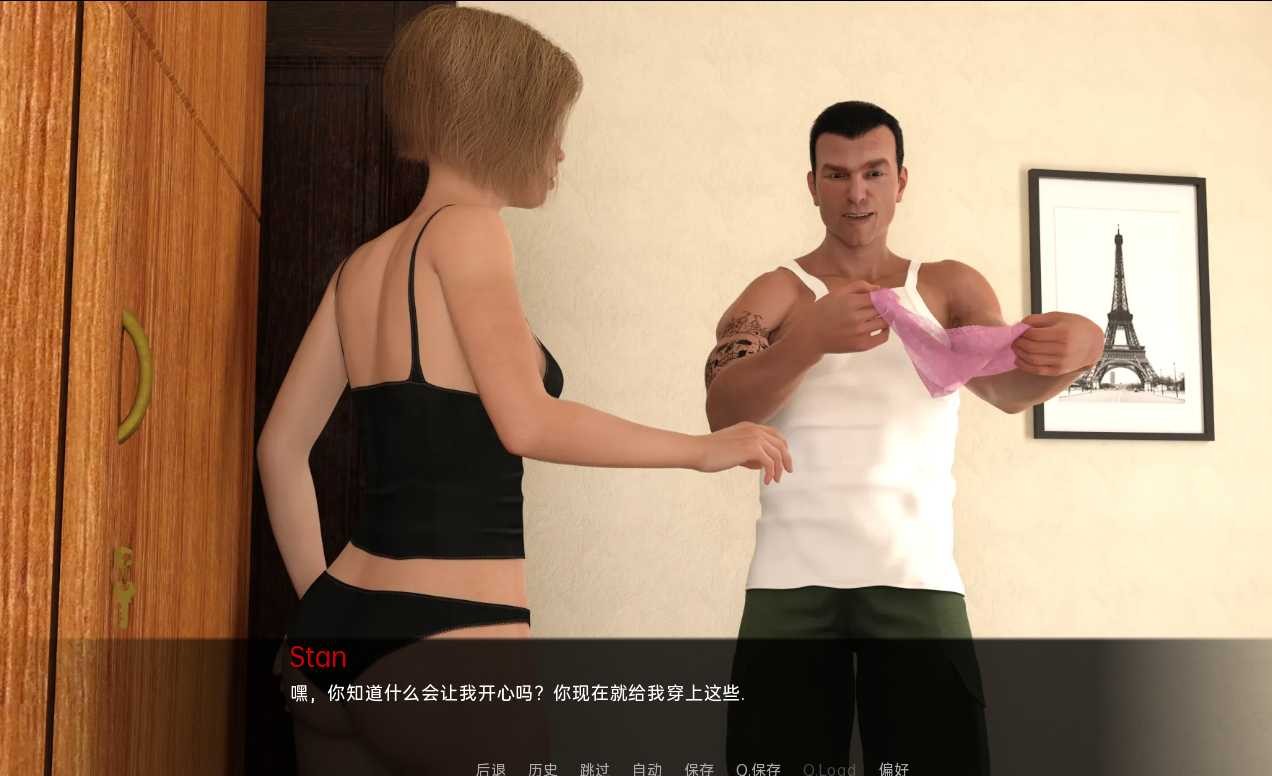不归路~和三名逃犯的绑架同居 V0.39 汉化版【20230327】 游戏截图 1