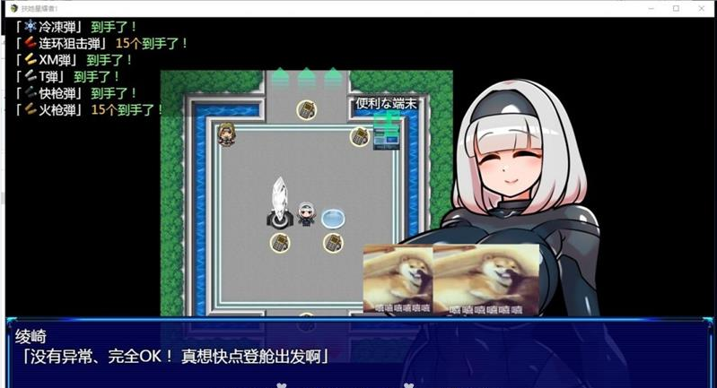 扶她大师 中文版【20230315】 游戏截图 1