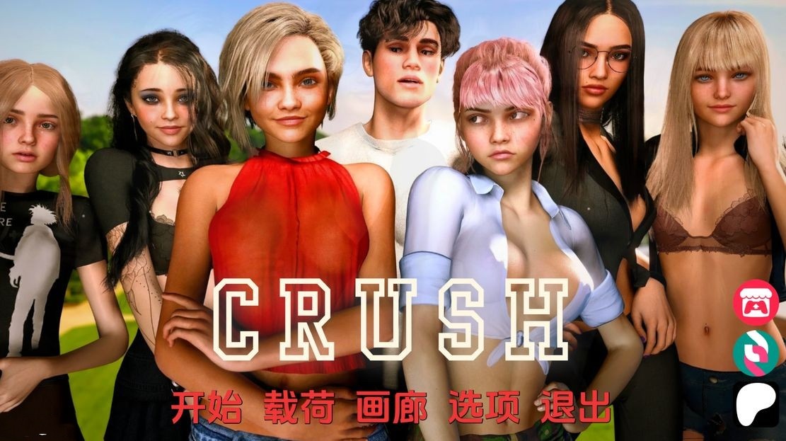 欧美SLG/动态/更新丨 破碎学院 CRUSH College V0.2 汉化版 【20241015】 游戏截图 6