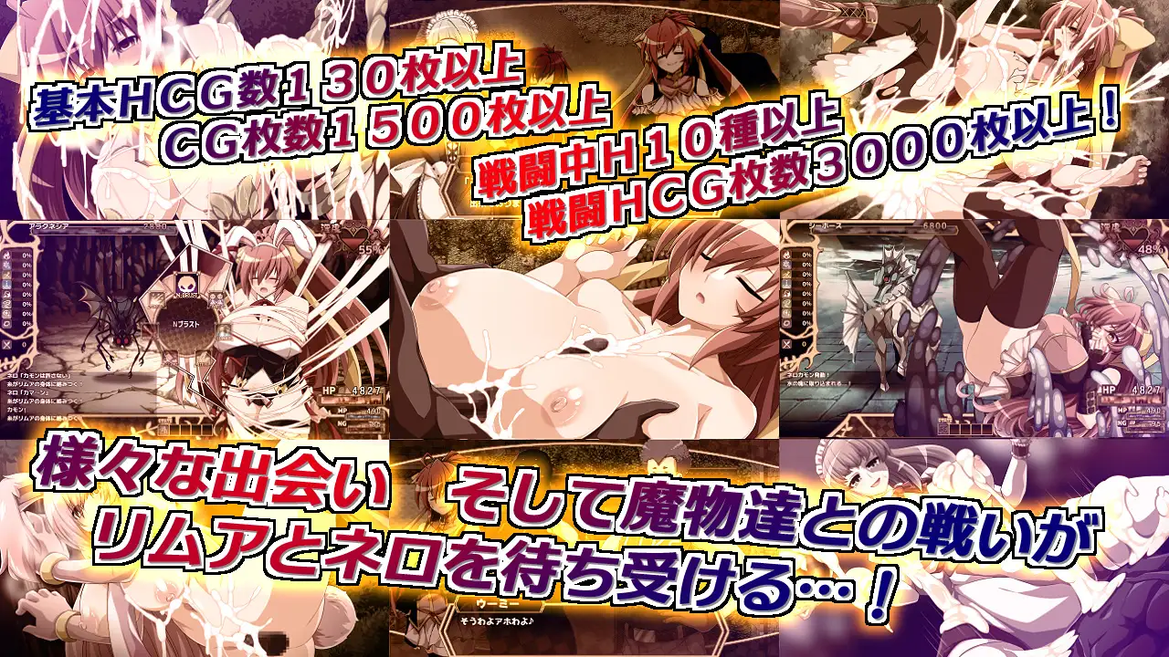 RPG/PC/AI汉化丨 虚魂剑拉姆达内罗斯R 虚魂剣ラムダネロスR Ver2.00 【20250329】 游戏截图 3