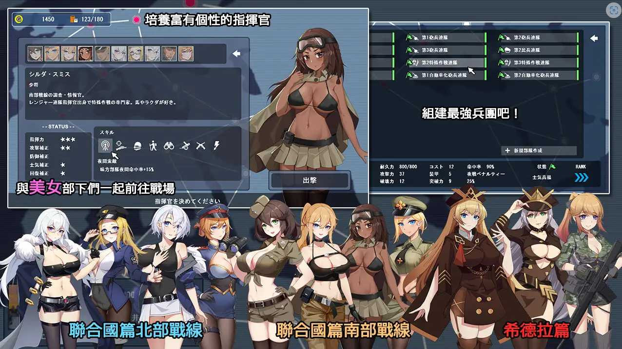 战线西尔贝利亚 官方中文【PC0818】 游戏截图 2
