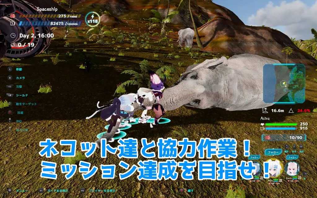 ACT/官中/动态丨NEKOTTO岛/nekotto island 官方中文版【20240716】 游戏截图 2