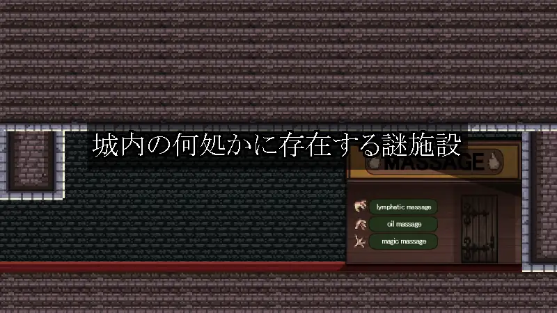 ACT/更新官方中文版/像素动画丨Dominating eyes ~呪淫洗脳の邪眼【20230901】 游戏截图 6