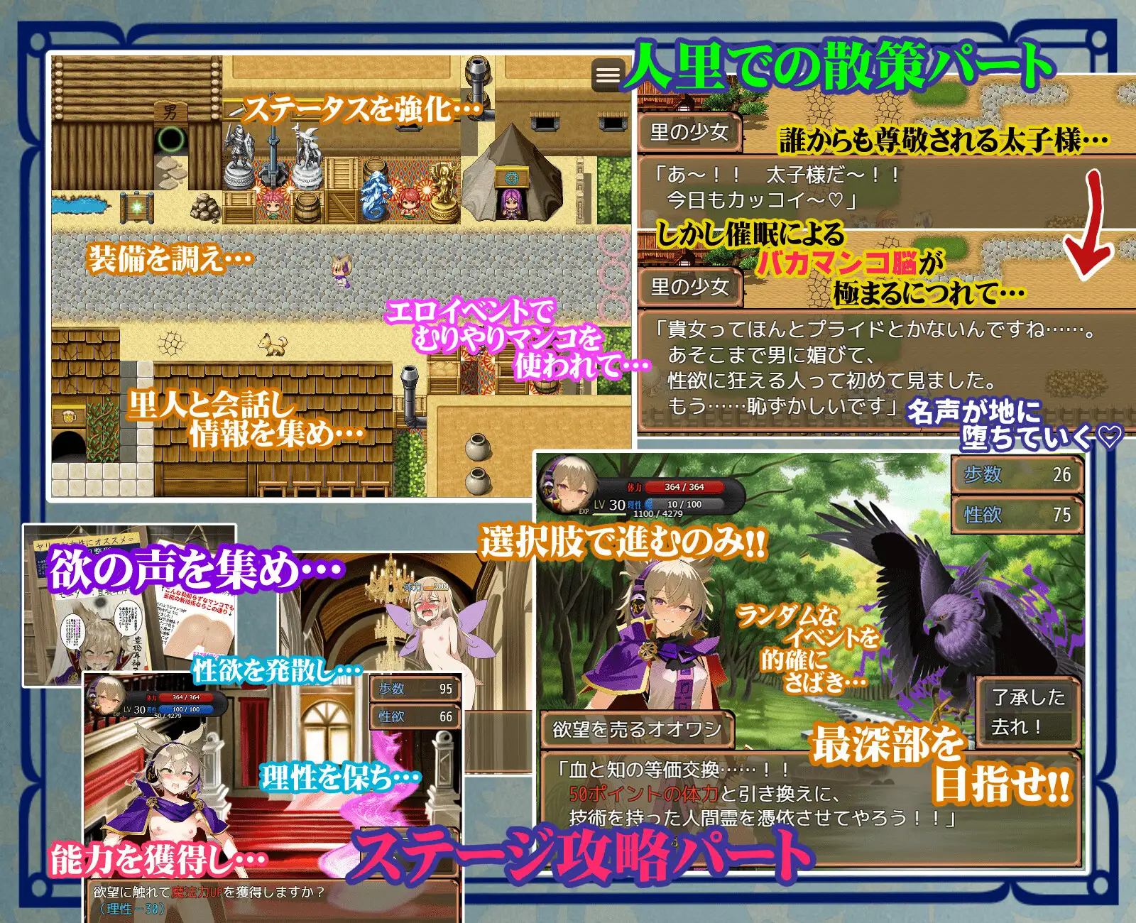 RPG/机翻/新作丨神子と性欲の声 ～ブザマなる催眠異変～ Ver1.11【20231229】 游戏截图 6